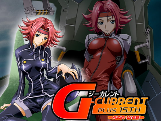 G-CULLENT PLUS 15TH ～FOR WEB～