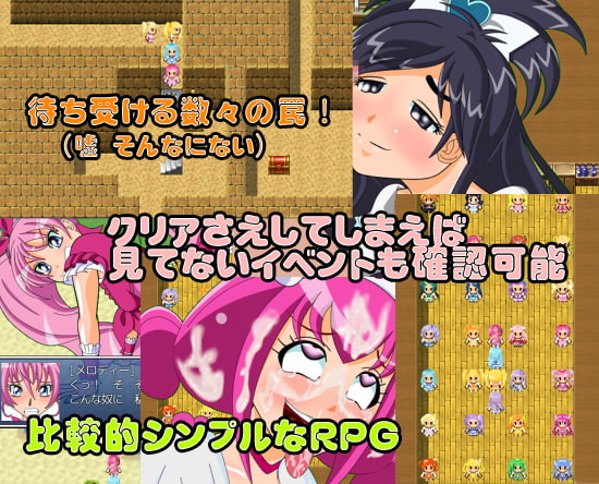 ぷりてぃースレイブ