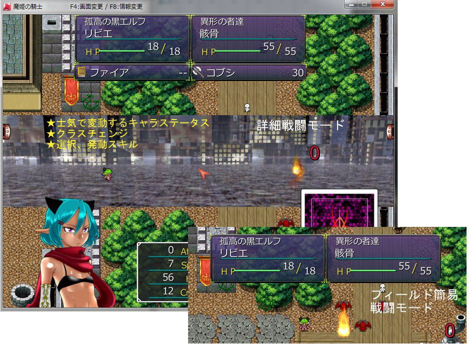 - 魔姫の騎士2 -