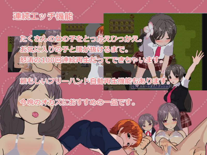 バックチェイサー