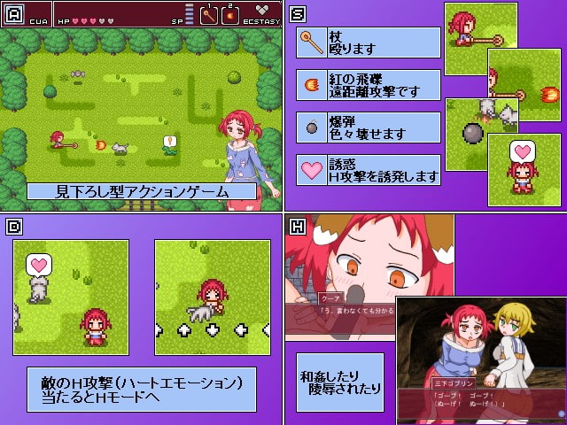 マギナマギアの魔女、見習い。