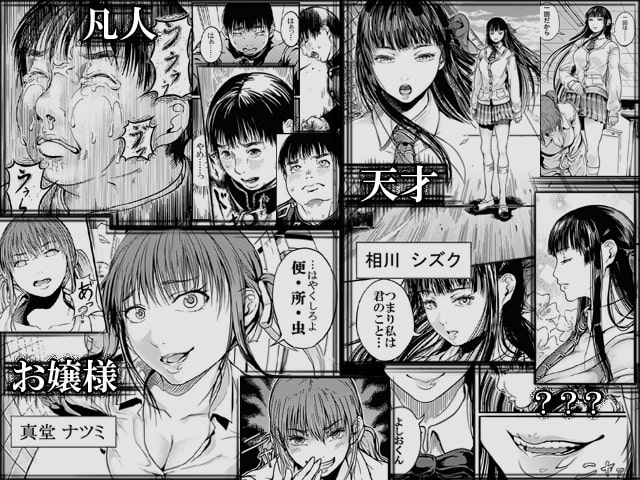 CUBE2 オートクラティックトリガー