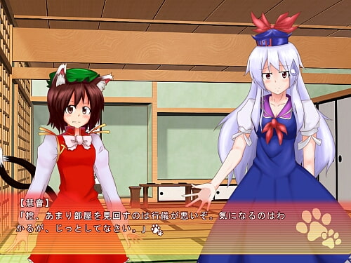 橙のおつかい大作戦!!