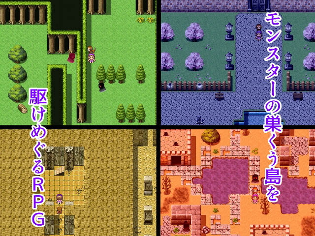 不思議の島のツミレさま