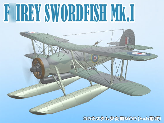 F○irey Swordfish Mk.I