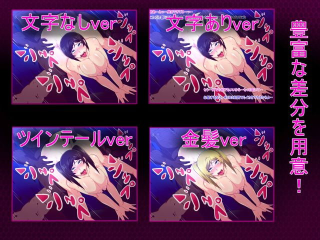 俺が女になって性奴隷!?～ホームレスに捕まって淫乱巨乳女子にされちゃいました～