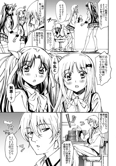 おしえて恭介さん