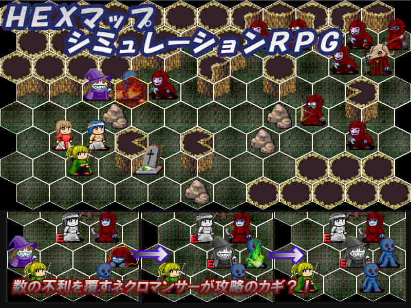 ネクロティックス