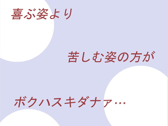 街中で見つけた彼女