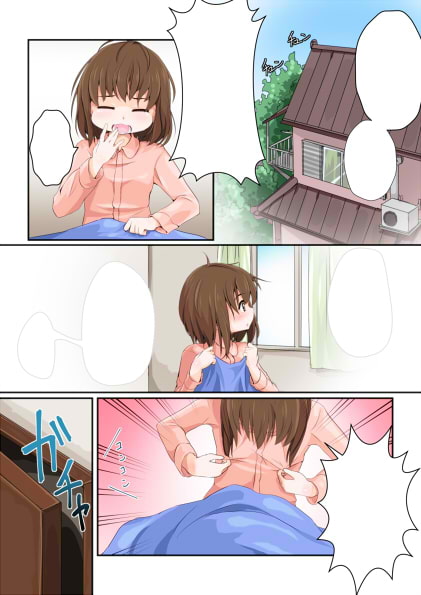 これ媚薬じゃなくて利尿剤だ!!