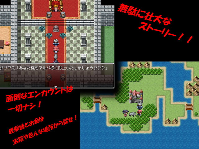 粛清の女神達～完結編～