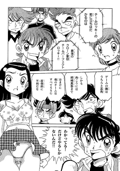 【コードフリーク編】ファミコンロッキー【ファイナルバトル】