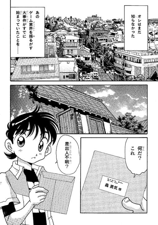 【コードフリーク編】ファミコンロッキー【ファイナルバトル】