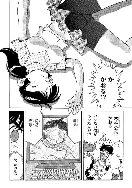 【コードフリーク編】ファミコンロッキー【ファイナルバトル】