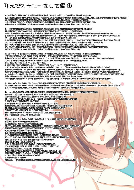 だって私は素敵な家庭教師のお姉さんなんですから