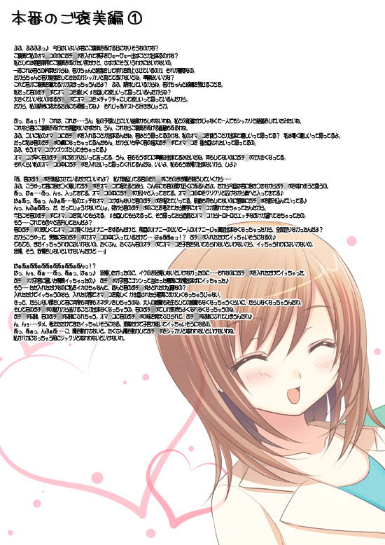 だって私は素敵な家庭教師のお姉さんなんですから