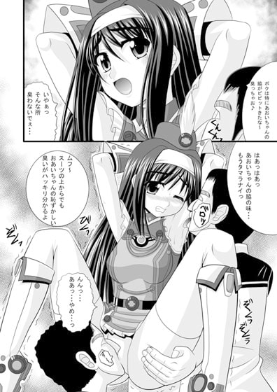 ビビッドヒット・オペレーション