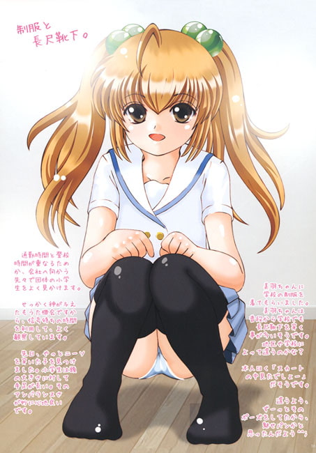 SOCLUB 2011 SUMMER 創刊号