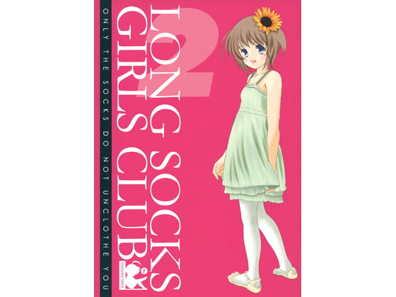 LONG SOCKS GIRLS CLUB