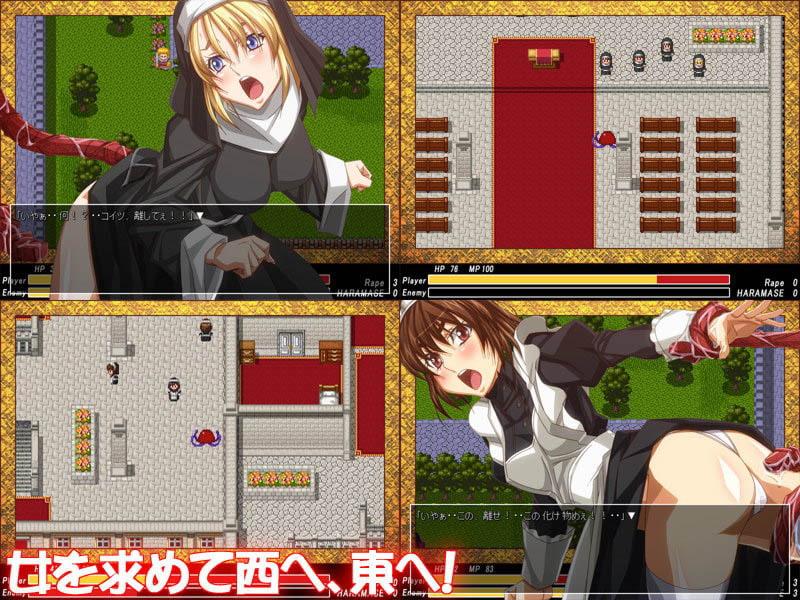 触手になって城を襲撃し女の子を孕ませるゲーム