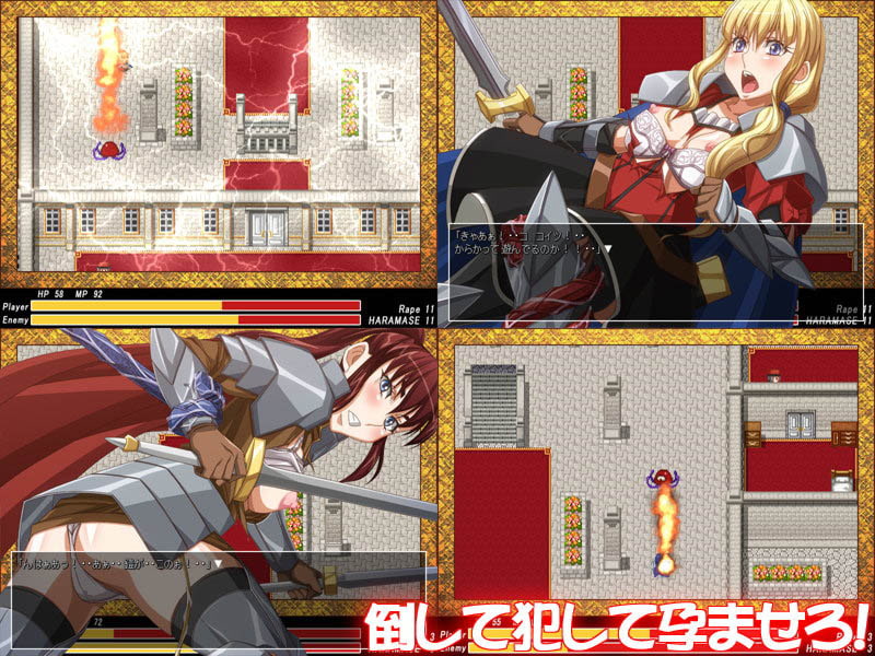 触手になって城を襲撃し女の子を孕ませるゲーム