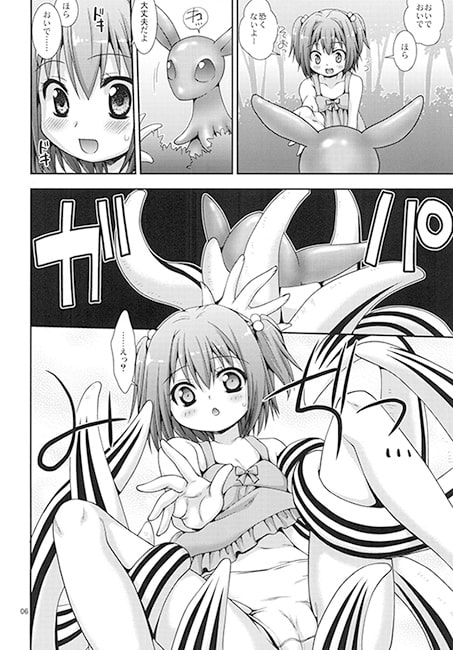 忌径-Taboo Pathway-