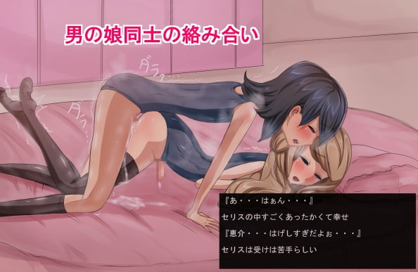 美男姦