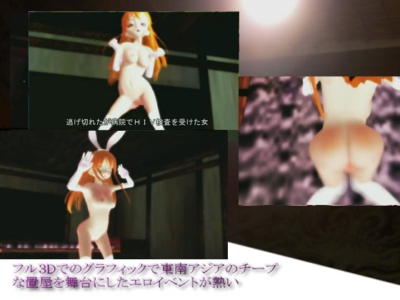 2.5D物理エンジンジャンプアクションゲーム置屋からにげろぉ!!