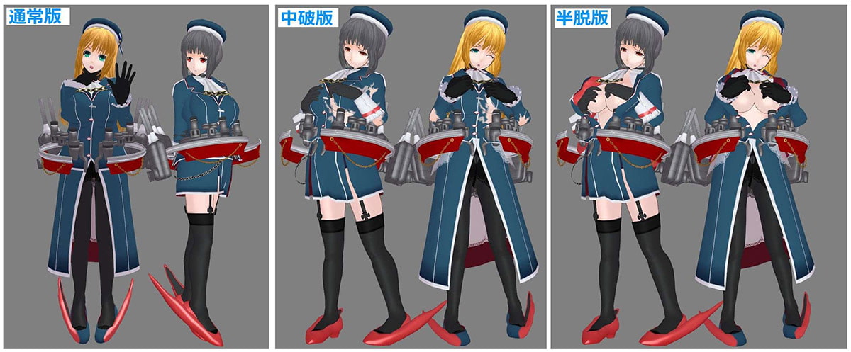 3Dカスタム少女用衣装データ ”3Dカスタム 重巡洋艦娘”