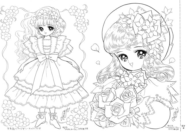 乙女のぬりえ・11 「プリティ ドーリィ」