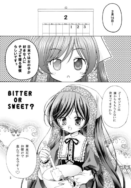 ローゼンメイ○ン同人誌5冊セット