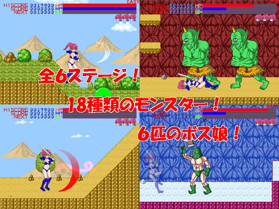 魔法剣士ミィナ Ver1.10