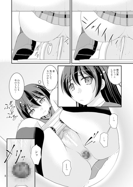 某人気スクールアイドルトイレ盗撮 vol.1