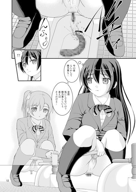 某人気スクールアイドルトイレ盗撮 vol.1