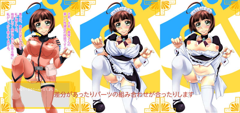 真琴さんがクルーの皆さんに正しく子供が妊娠できるようにレクチャーします