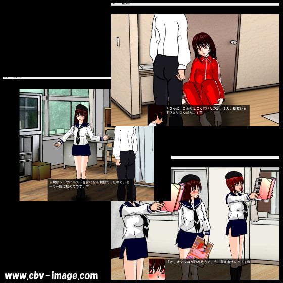 美咲の調教日記