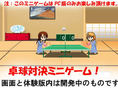 裸で宴会芸 ゲームコミック