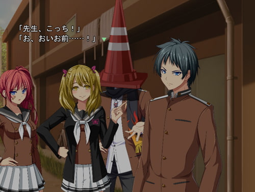 PROGRESS 第一章 レッド・アイズ編