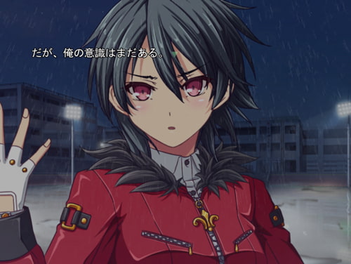 PROGRESS 第一章 レッド・アイズ編