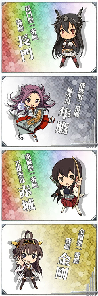 このCDがつまらなくっても那珂ちゃんのことは嫌いにならないでください!