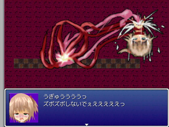 エロドットあくしょん 逃げろリ!