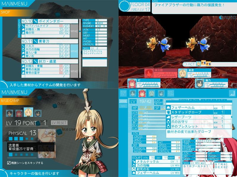 幸太郎のパコパコダンジョン エクスタシー