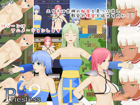 Priestess2