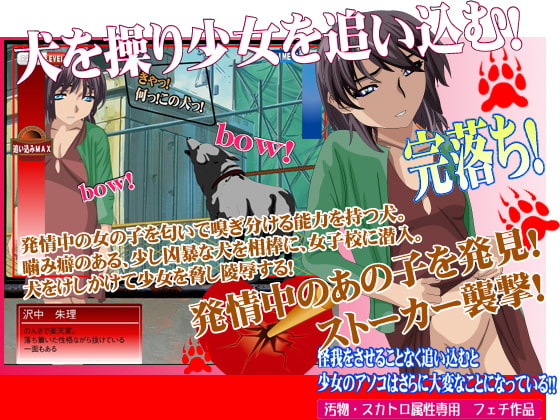 あなたのオ○ンコ舐めさせてくださいっ!