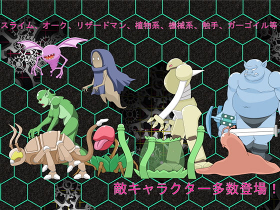 Shooting LUNA《シューティング・ルナ》