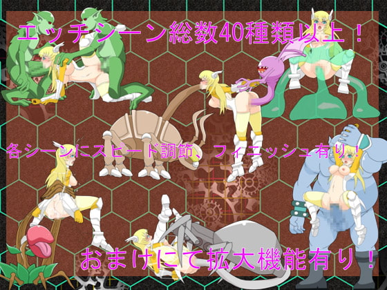 Shooting LUNA《シューティング・ルナ》