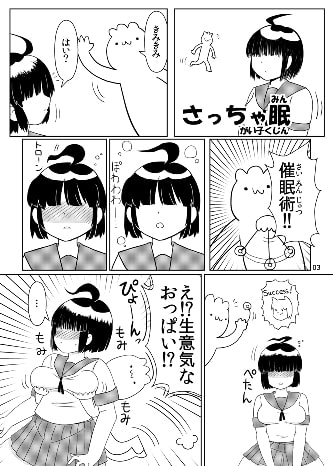 淫ハルンケア
