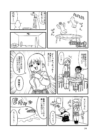 淫ハルンケア