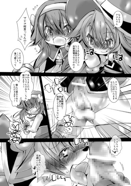 ここほれわんわん