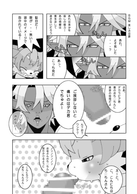 ここほれわんわん